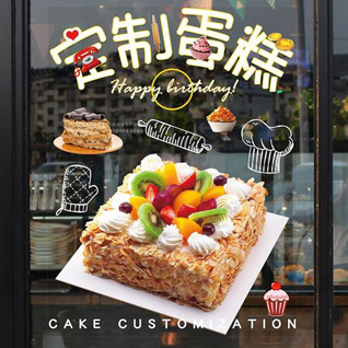 湖南长沙开福区洪山街道鸭子铺社区蛋糕预定