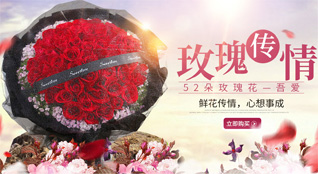 湖南长沙开福区洪山街道鸭子铺社区鲜花速递